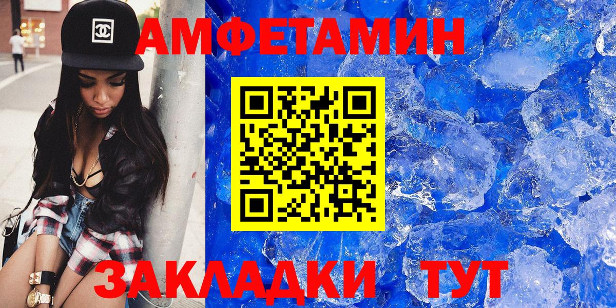 Меф   Канабис  Вход с VPN  Лсд 25  Гашиш  Великий Новгород  Вейп ТГК 