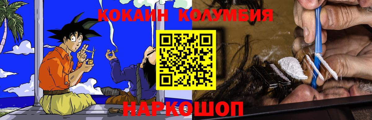 КОКАИН FishScale Великий Новгород