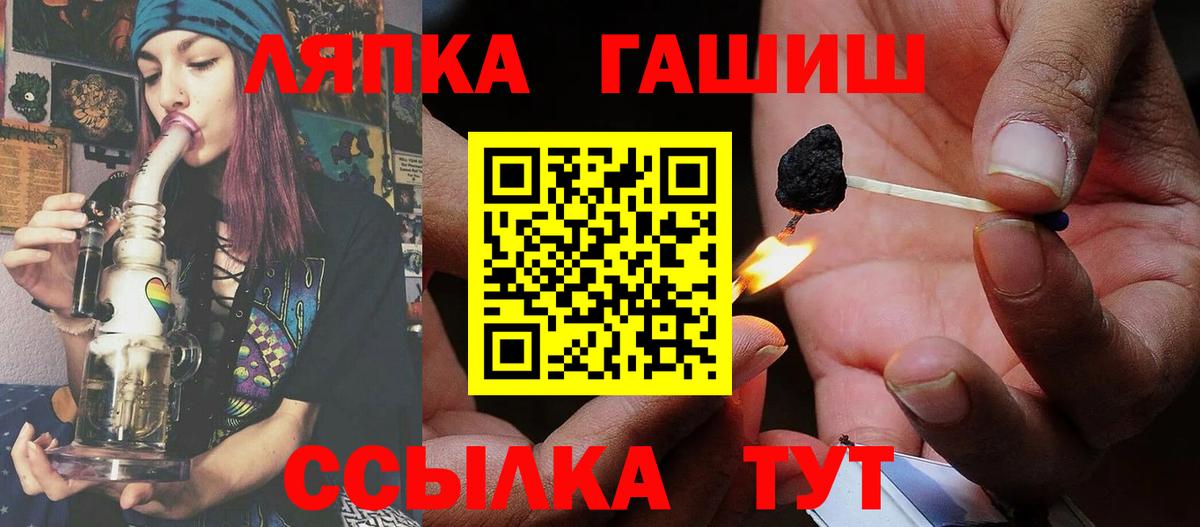Гашиш гашик  ГАШИШ  магазин  наркотиков  ГАШИШ гашик  Вход с VPN  Великий Новгород 