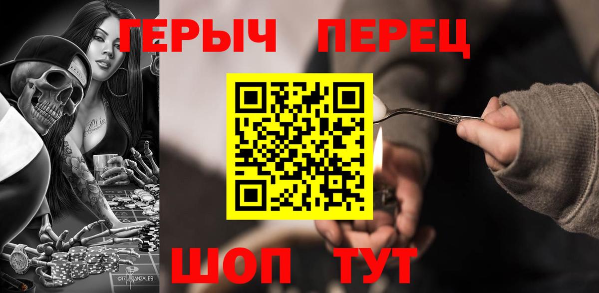 Великий Новгород  ГЕРОИН VHQ  Вход с VPN 