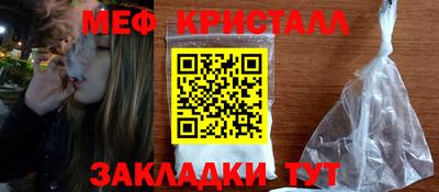 мескалин Берёзовский