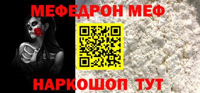 мескалин Берёзовский