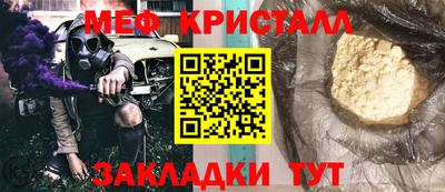синтетический гашиш Беслан