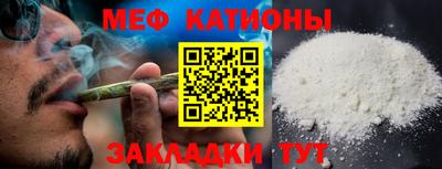 круглые Бийск