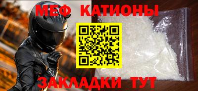 мескалин Берёзовский
