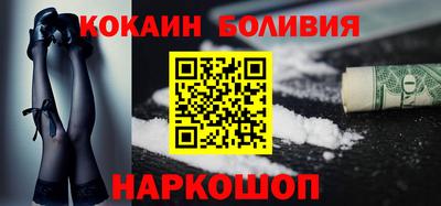 круглые Бийск