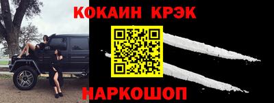 синтетический гашиш Беслан