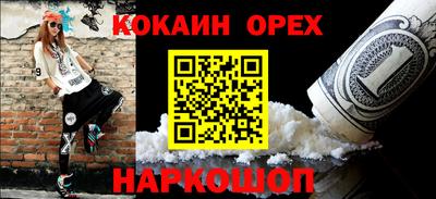 синтетический гашиш Беслан
