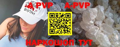 круглые Бийск