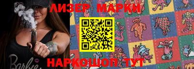 круглые Бийск
