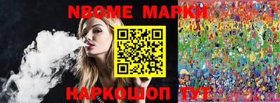 мескалин Берёзовский