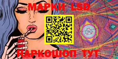 мескалин Берёзовский