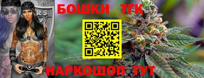синтетический гашиш Беслан