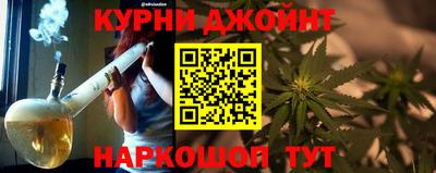 круглые Бийск