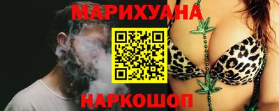 синтетический гашиш Беслан