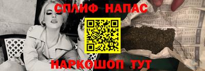 круглые Бийск