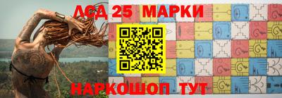 круглые Бийск