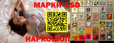 круглые Бийск