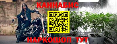 синтетический гашиш Беслан