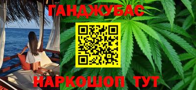 круглые Бийск