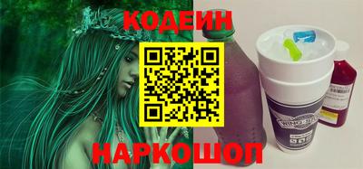 мескалин Берёзовский