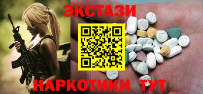 мескалин Берёзовский