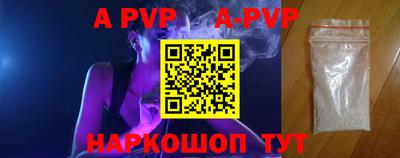 круглые Бийск