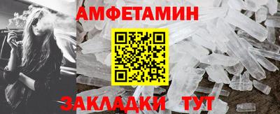 круглые Бийск