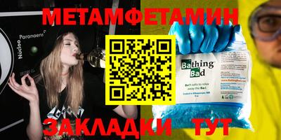 синтетический гашиш Беслан