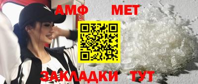круглые Бийск