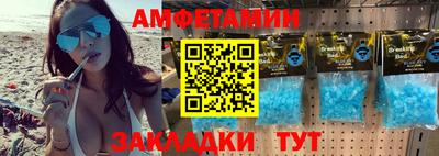 круглые Бийск