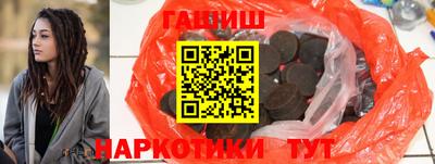 круглые Бийск