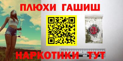 круглые Бийск