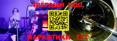 круглые Бийск