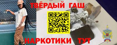 синтетический гашиш Беслан