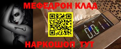 мескалин Берёзовский
