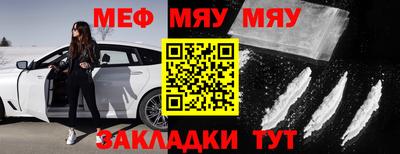 синтетический гашиш Беслан