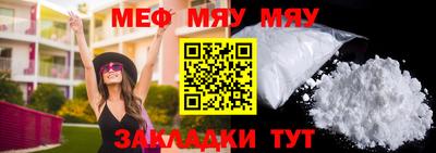мескалин Берёзовский