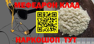 круглые Бийск