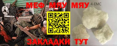 мескалин Берёзовский