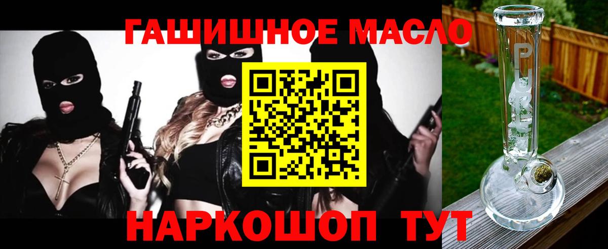 Великий Новгород  где можно купить   ТГК THC oil  гидра ссылка  Дистиллят ТГК вейп с тгк  Вход с VPN 