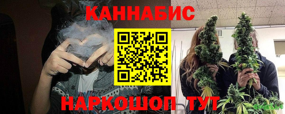 Бошки Шишки LSD WEED  Каннабис VHQ  Каннабис гибрид  Вход с VPN  Великий Новгород  Шишки марихуана AK-47 